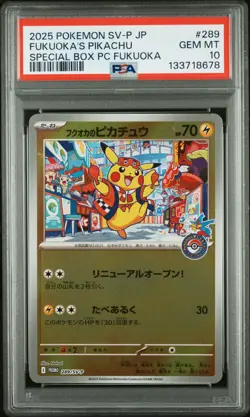2025 POKEMON JPN POKEMON CENTER FUKUOKA PROMO #289 FUKUOKA'S PIKACHU PSA 10 - Image 1