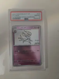PSA 10 Nagaba Sylveon 070/SV-P Promo Japanese Pokemon Card 2023 Yu PCG Campaign - Image 1