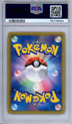 PSA 10 Blaziken 012/069 BW Dark Rush Holo Rare 1st Edition Japanese Pokemon - Image 2