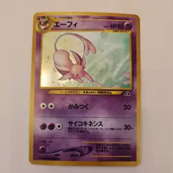 Pokemon TCG Espeon Neo Discovery Holo Rare Japanese Edition - Image 1