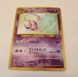 Pokemon TCG Espeon Neo Discovery Holo Rare Japanese Edition - Image 2