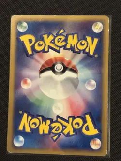 Pokemon Japanese McDonald's Croagunk 032/DP-P Promo - Image 2