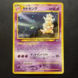 Japanese Slowking No. 199 Holo Neo Genesis Pokemon Card Swirl Vintage - Image 1