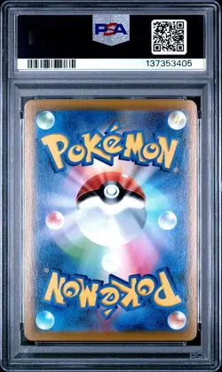 137353405 Rayquaza VMAX 2021 Japanese Pokemon Climax #252 PSA 10 - Image 2