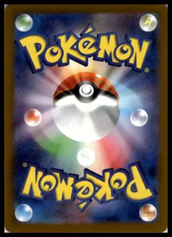 Misdreavus 202/193 M2a: High Class Pack: MEGA Dream ex Pokemon Card | NM - Image 2