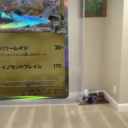 Pokemon N's Reshiram Holo Japanese Card 074/100 Sv9: Battle Partners Rare - Image 5