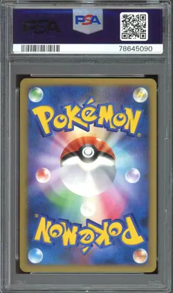 [PSA 10] Raichu 033/070 - SoulSilver Collection 1st Holo Rare Japanese POKEMON - Image 2