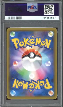[PSA 10] Blastoise Piplup GX 076/064 Remix Bout SM11a Rainbow Japanese POKEMON - Image 2