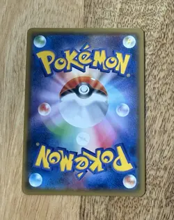 Tapu Koko GX 246/150 Sm8b Gold Secret GX Ultra Shiny Holo(Japanese) Pokemon Card - Image 3