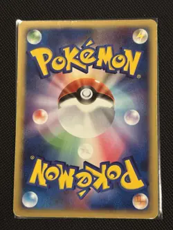 Chimchar Entry Pack 08 Heavy Played Japanese Pokemon Card - Image 2