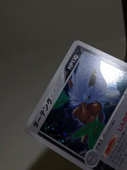 Shiftry 071/086 Holo Mirage Forest 2005 Japanese Pokemon Card NM A412 - Image 3