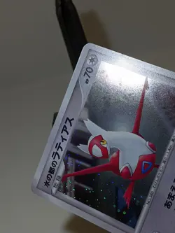 Alto Mare's Latias Holo 10th Anniversary Promo Japanese Pokemon Card NM A274 - Image 3