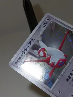 Alto Mare's Latias Holo 10th Anniversary Promo Japanese Pokemon Card NM A274 - Image 4
