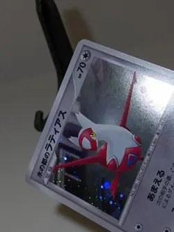 Alto Mare's Latias Holo 10th Anniversary Promo Japanese Pokemon Card NM A274 - Image 5