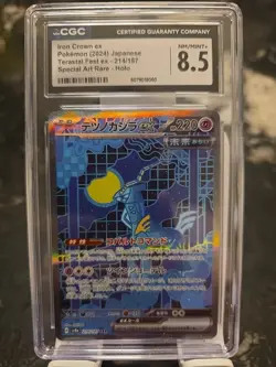 Iron Crown EX SAR 214/187 SV8a Terastal Fest EX Pokemon Card Japanese 2024 - Image 1