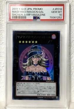 2011 Yugioh Magi Magi Magician Gal Japanese Promo WJMP-JP018 PSA 10 Gem Mint - Image 1
