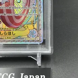 PSA 10 Shirahoshi EB01-057 SP Parallel A Fist of Divine Speed ONE PIECE Japanese - Image 5