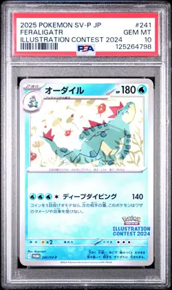 PSA 10 Feraligatr Illustration Contest 241 SV-P GEM MINT Japanese Pokemon Card - Image 1