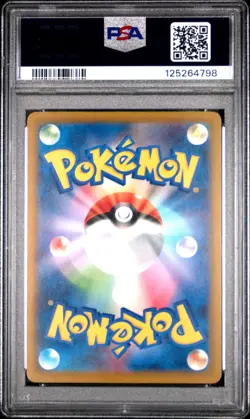 PSA 10 Feraligatr Illustration Contest 241 SV-P GEM MINT Japanese Pokemon Card - Image 2