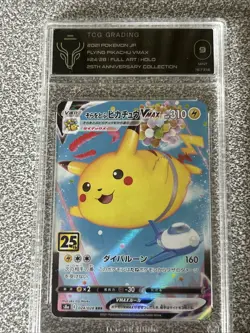EX/NM Pokemon Cards Flying Pikachu VMAX Triple Rare (RRR) 024/028 S8a Japanese - Image 1