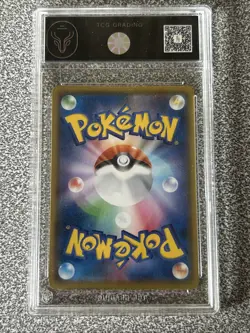 EX/NM Pokemon Cards Flying Pikachu VMAX Triple Rare (RRR) 024/028 S8a Japanese - Image 2