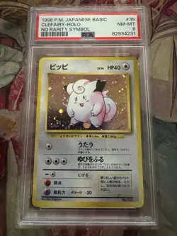 Pokemon Base Set Clefairy No 35 Japanese No Rarity 1st Edition. PSA 8 - Image 1