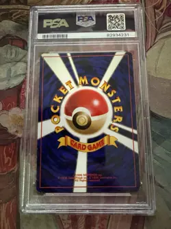 Pokemon Base Set Clefairy No 35 Japanese No Rarity 1st Edition. PSA 8 - Image 2