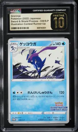 CGC Pristine 10 Greninja Promo Illustration Contest 2022 Japanese Pokemon #339 - Image 1
