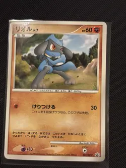 Riolu #447 Pokemon TCG Promotion card 001/DP-P Japanese (2006) JP2760 - Image 1