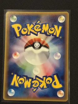 Riolu #447 Pokemon TCG Promotion card 001/DP-P Japanese (2006) JP2760 - Image 2