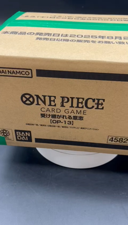 One Piece Japanese OP-13 Carrying On His Will Booster Box Case Sealed - Image 2