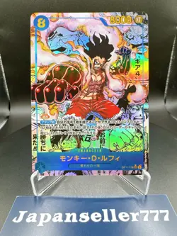 Monkey D. Luffy Manga Alt Art OP11-118 SEC A Fist of Divine Speed ONE PIECE NM - Image 1