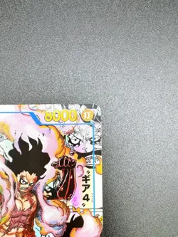Monkey D. Luffy Manga Alt Art OP11-118 SEC A Fist of Divine Speed ONE PIECE NM - Image 5
