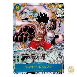 Monkey D. Luffy (Manga Alt Art) OP11-118 SEC A Fist of Divine Speed ONE PIECE - Image 1