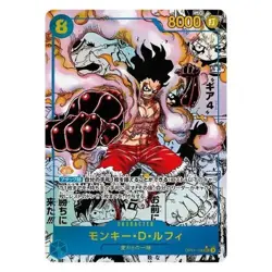 Monkey D. Luffy (Manga Alt Art) OP11-118 SEC A Fist of Divine Speed ONE PIECE - Image 2