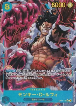 Monkey.D.Luffy Alt Art OP11-118 SEC A Fist of Divine Speed One Piece CCG Japan - Image 1