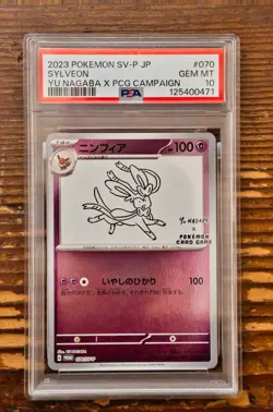 PSA 10 Sylveon Yu Nagaba x PCG Campaign 070/SV-P Promo Pokemon Card 2023 MINT - Image 1