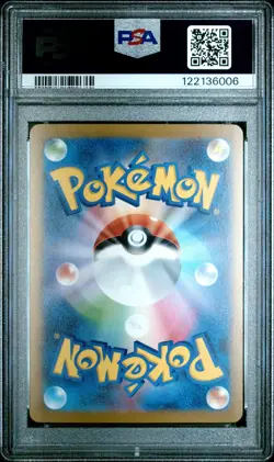 PSA 10 Sylveon Yu Nagaba 070/SV-P X PCG Campaign Promo Japanese Pokemon Card - Image 2