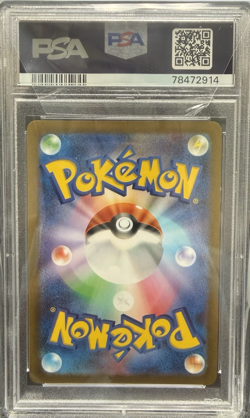2023 Yu PCG Campaign Nagaba Sylveon 070/SV-P Promo Japanese Pokemon Card PSA 10 - Image 2