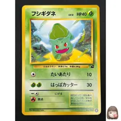 [LP] Bulbasaur Pokemon Japan No.001 VHS Intro Pack Bulbasaur Deck Vintage 25J22 - Image 1