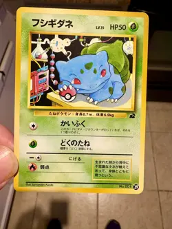 Japanese Pokemon VHS Intro Pack Bulbasaur No. 001 Bulbasaur Deck #29 NM/MINT - Image 1