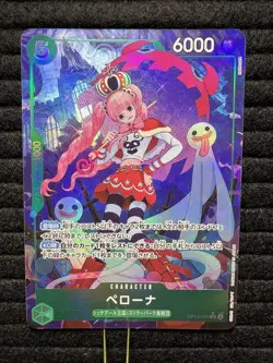 Perona (Alt Art) SR OP14-033 The Azure Sea's Seven ONE PIECE Card Game Japanese - Image 1