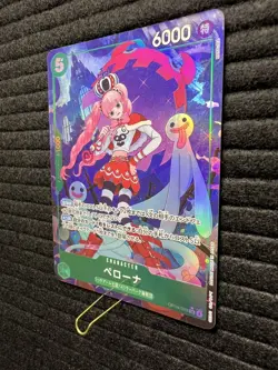 Perona (Alt Art) SR OP14-033 The Azure Sea's Seven ONE PIECE Card Game Japanese - Image 3