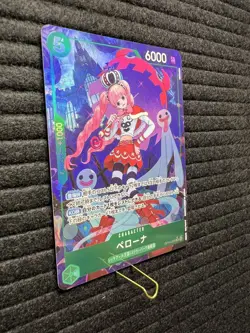 Perona (Alt Art) SR OP14-033 The Azure Sea's Seven ONE PIECE Card Game Japanese - Image 4