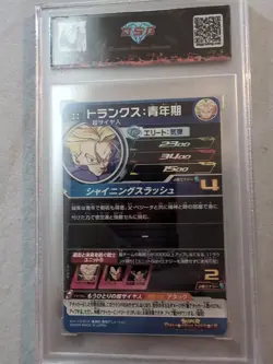 Bandai Super Dragon Ball Heroes cards BM11-071 Trunks SSJ UR Trading card - Image 2