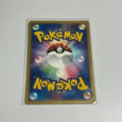 Pokemon Card Umbreon 025/P Japanese E-Series McDonald's Limited Promo from Japan - Image 2