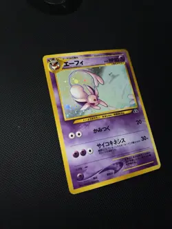 Pokemon Espeon 196 Japanese Neo Discovery Holo LP - Image 2