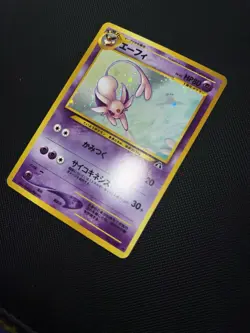 Pokemon Espeon 196 Japanese Neo Discovery Holo LP - Image 3