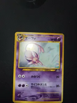 Pokemon Espeon 196 Japanese Neo Discovery Holo LP - Image 4