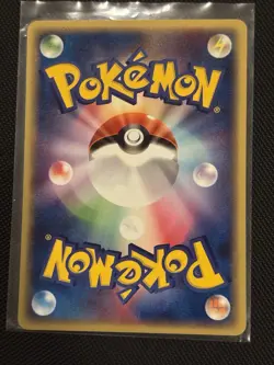 Ludicolo 021/ADV-P Promo Pokemon Japanese 2003 7-Eleven Stamp Non Holo - Image 2